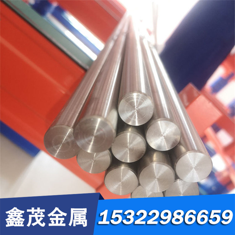 W7Mo4Cr4V2Co5高速工具钢 W2Mo9Cr4VCo8模具钢材板 棒 W9Mo3Cr4V