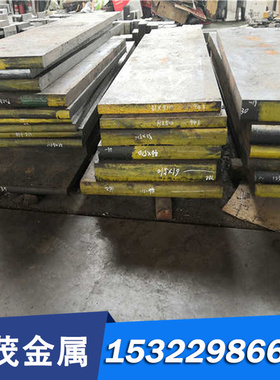 sus440c不锈钢9cr18mov 440B圆棒108cr17 9cr18圆钢9cr18mo模具钢