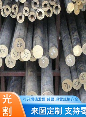 C5111FD铜板C95500 C64200铜棒C7150TE C6161F铜管DIN46415铜带