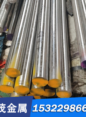 现货GH4069 高温合金 GH4410 GH3139 钢管 GH1130 光亮棒 GH4031