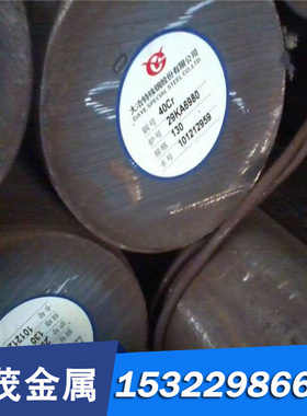 INCOLOYalloy802 高温合金 NIMONICalloy80A 薄板 钢管 棒材 零切