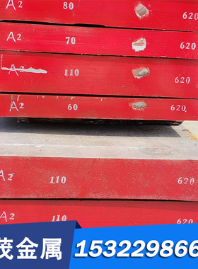 PDS-5 塑胶模具钢 HAM-10 研磨圆棒 M330VMR 精板 HEMS-1A 冲子料