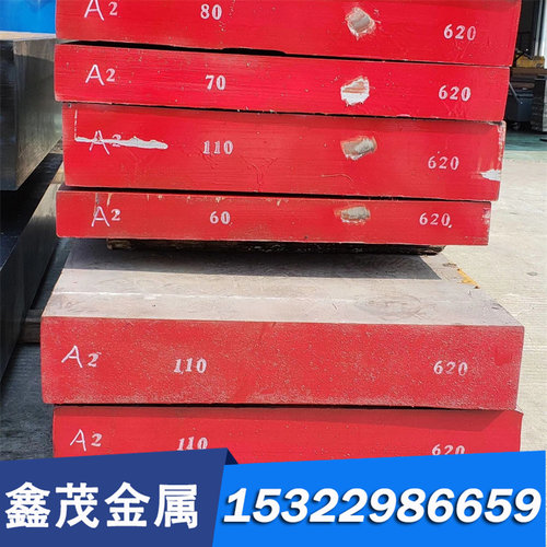 PDS-5 塑胶模具钢 HAM-10 研磨圆棒 M330VMR 精板 HEMS-1A 冲子料