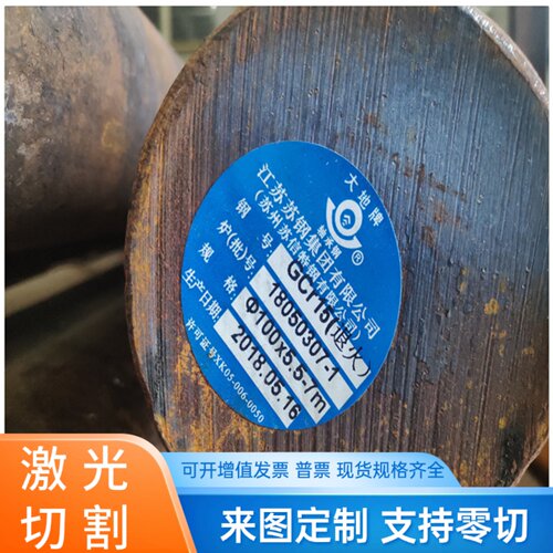 45MnBH 50B44H 圆钢20MnTiBH合金热轧钢板20MnTiBAH圆棒