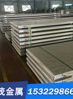 供应TM-2011HR2-180-270-S汽车钢板钢卷 冷热轧镀锌钢板卷 可零切