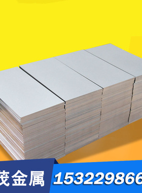 TiNi-01 镍钛合金板 TiNi-02 TiNi-03 圆棒 48-52HRC 厚薄板 钛带