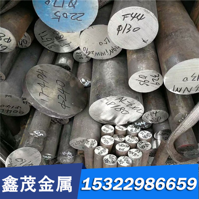 20CrV 弹簧钢 40CrNiMoA 齿轮钢 17NiCrMo6-4 圆钢 16nicr11 合金