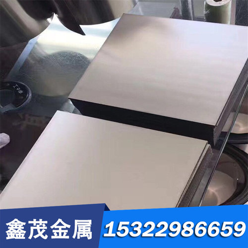 A2 冷作模具钢 钢板 S2 S7圆钢 A2工具钢 A2 圆棒 板材 规格齐全