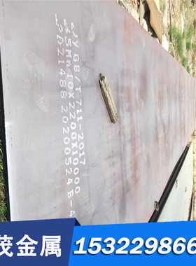 16NiCrMo16-5合金结构钢16NiCrMo16-5圆钢 钢板 规格齐全 可零切