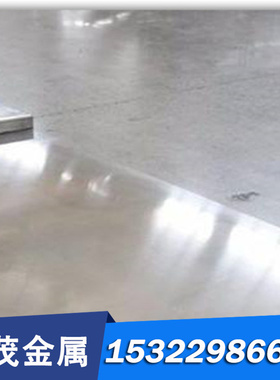 ZQSN6-6-3 ZQSN5-5-5 QSN4-3锡青铜棒 663锡青铜板 555锡青铜管