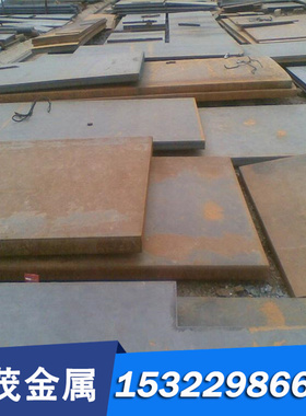 37CrMnMo合金结构钢 锻打圆钢 圆棒 37CrMnMoA高强度石油钻铤用钢