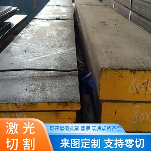 CE35E4 SCr435H 37Cr4圆钢1.7034合金热轧钢 38ХА圆棒
