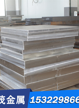 零售FT32冷作模具钢 1.2709钢板 圆棒 精料 预硬全硬料YXM1生料