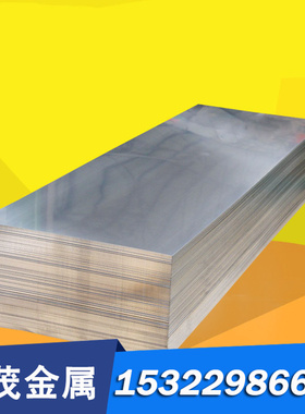 合金结构工具钢板材C70D2 SWRS72B 1070 1.0615圆钢材角钢带切割