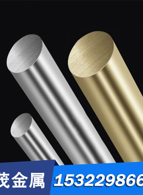 现货供应45Cr9Si3 S48045不锈钢 圆棒 钢板 价格优惠