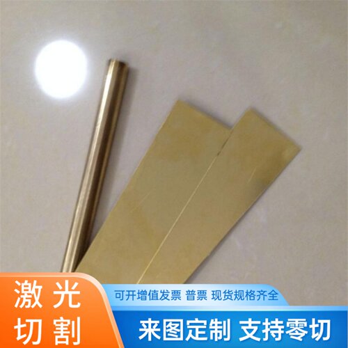 2.0342 CB750S铜棒CC750S CB751S铜板CuAl10Ni5Fe4 2.0960铜管