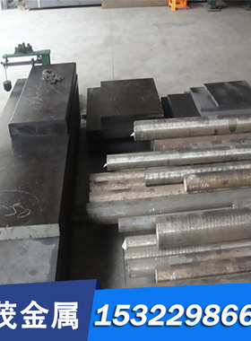 H13 DC53 S136圆钢NAK80 LD模具钢P20 SKD11圆棒4CR13 718H模具钢