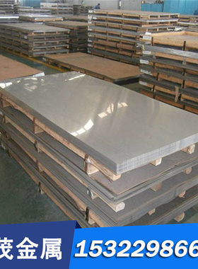 QStE340TM SPC270C B170P1 汽车钢 按图切割 JIS270G 六角钢带