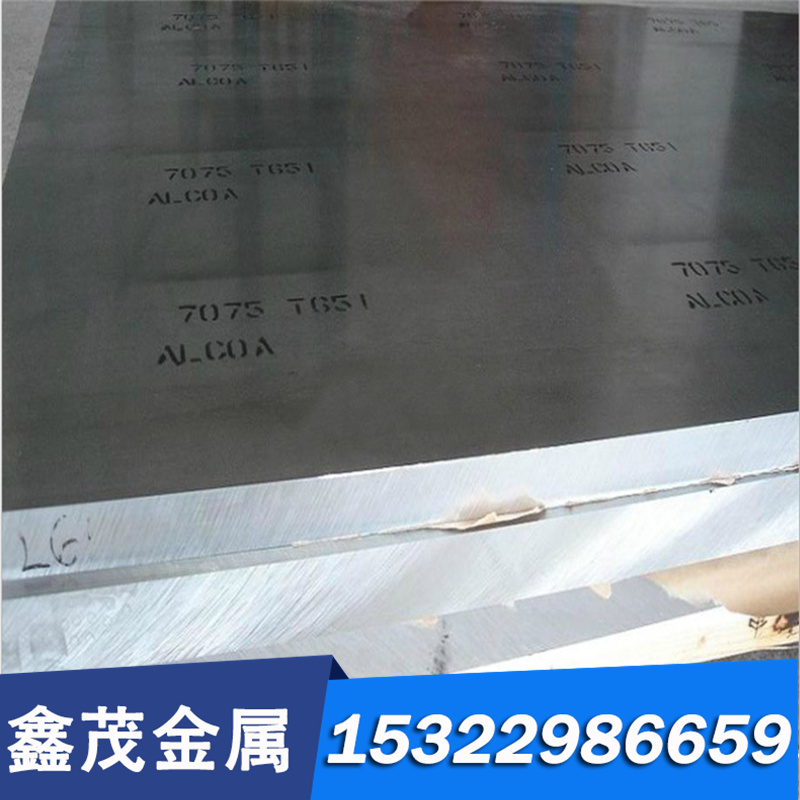 供应C61300 QAL11-6-6 铝青铜合金 CuAL11Fe6Ni6铜排 C95600铜板