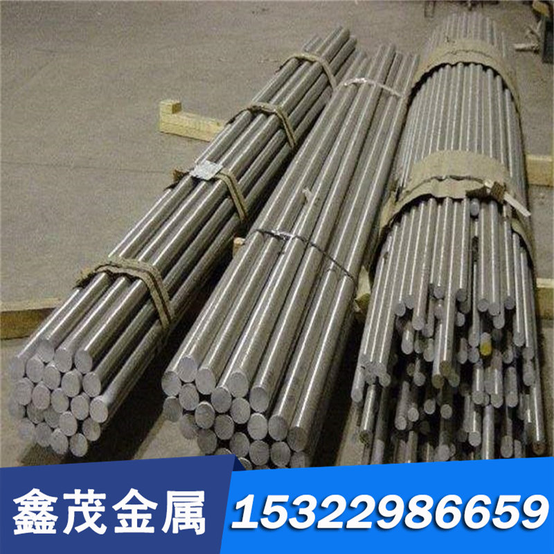 12Cr1MoV S7 A2 高速圆钢 W6Mo5Cr4V2Co5 高速工具钢 W18Cr4V板材