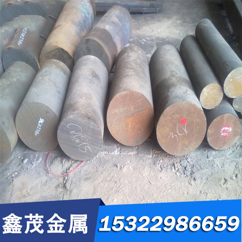 恒丰现货20Cr3MoWVA合金结构钢30CrNi3A圆棒37SiMn2MoV板材