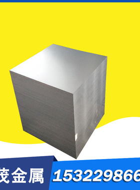 37225 钛合金ZTA1 钛箔 ZTA5 高硬度 ZTA7 钛棒 Ti1023钛板CE30