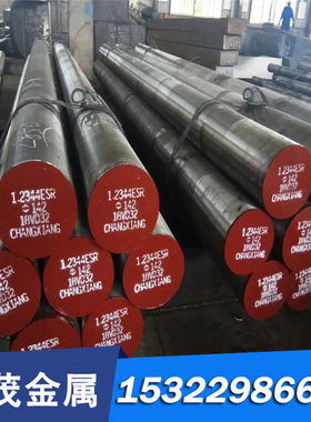 厂家供应EX1 VICTORY ESR模具钢EX1 VICTORY ESR材料用途