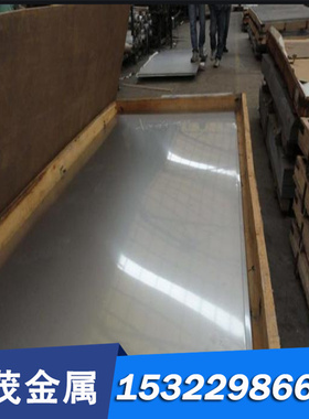 不锈钢3cr13棒料钢材65锰圆钢元钢16锰钢板圆棒06Cr18Ni11Ti材料