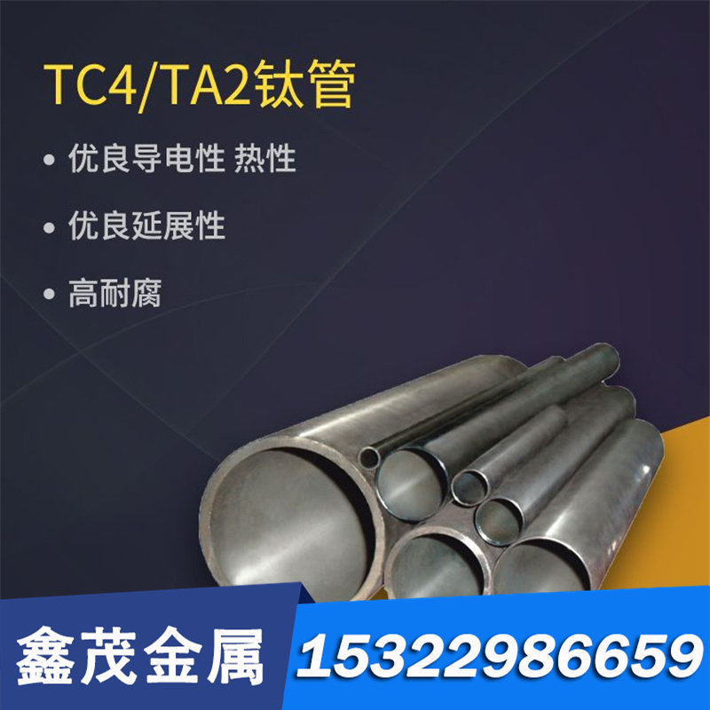 1.3249 95MnWCr5合金工具钢板95MnWCr5冷作模具圆钢5CrW2Si 6CrW2