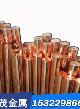 CuAl5AS铝青铜 2.0918铝青铜棒 铝青铜板 铝青铜管 质量保证