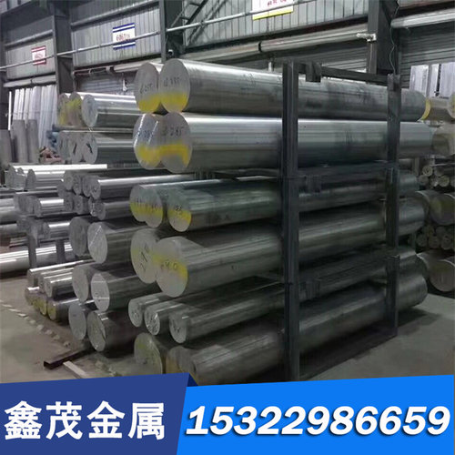 HAl61-4-3-1铝黄铜棒 铝黄铜板 高强度高拉力铝黄铜管 铝黄铜套
