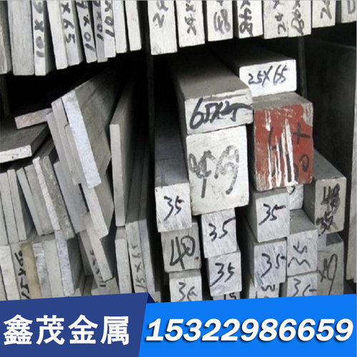 DC53 SKD11圆钢H13 4CR13 GCR15轴承钢 42CRMO S136H CR12MOV钢板