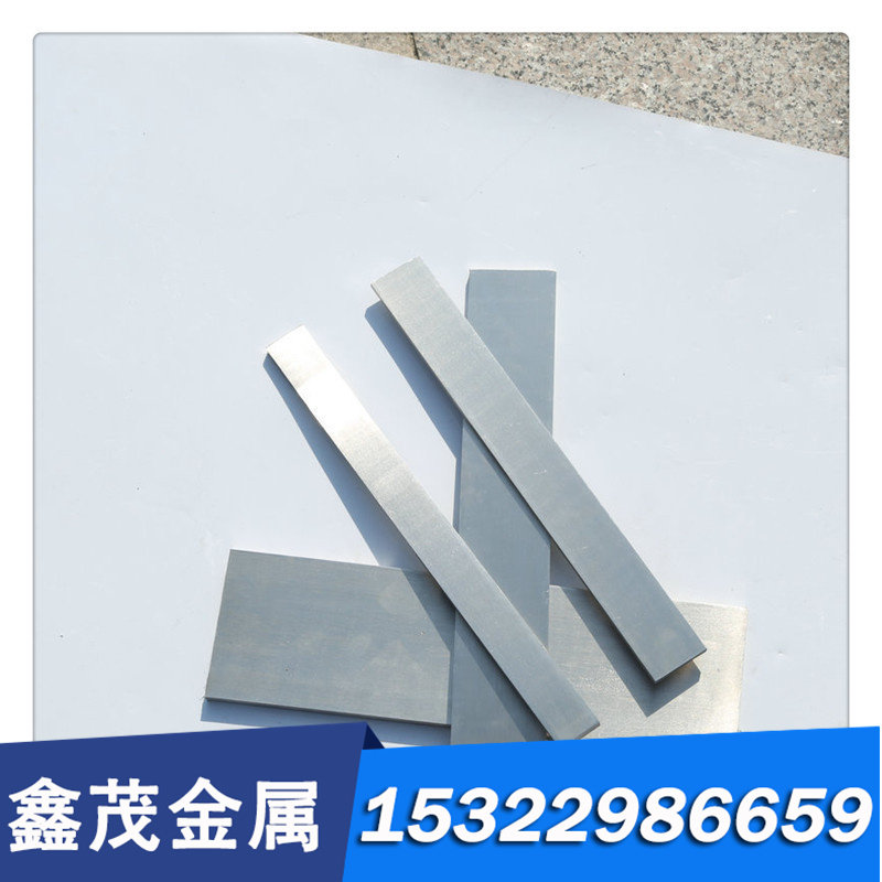 慕尚Z38CDV5(3431)热作模具钢板Z38CDV5圆钢材料价格热处理硬度,珠宝/钻石/翡翠,DIY配件,淘宝优惠券,粉丝福利购,淘宝优惠卷