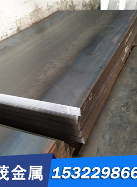 Incoloy926（Alloy926）耐蚀合金棒 圆棒 圆钢 板材 钢板 无缝管