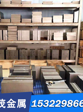 1.2343M 模具钢 MEK4 精板 PX5N 光板 DT1 圆钢 钢棒 PM35 排气钢