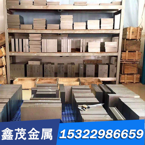 1.2343M 模具钢 MEK4 精板 PX5N 光板 DT1 圆钢 钢棒 PM35 排气钢