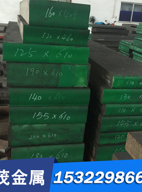 12-20-30CrNi3合金结构钢12-20-30CrNi3圆钢45CrNi4MoW 1.2550