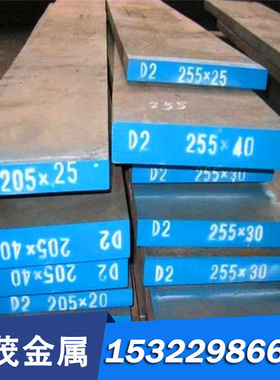 精密AISIA2345 AISIE2512 AISIE2515 AISIE2517合金结构钢板圆棒