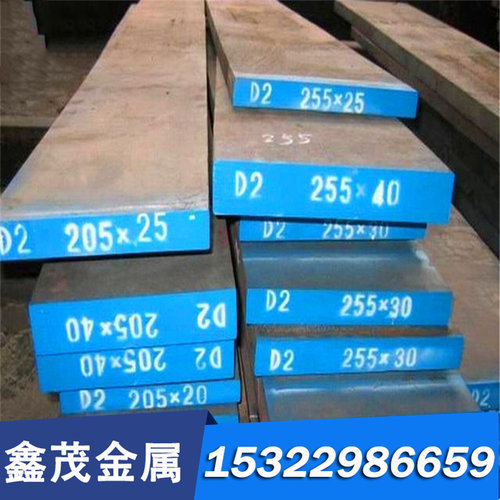 精密AISIA2345 AISIE2512 AISIE2515 AISIE2517合金结构钢板圆棒