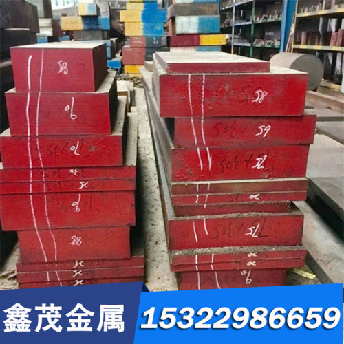 现货XC100合金结构钢20MnMoB薄厚板25Cr2MoVA 35Cr磨光棒 可零切