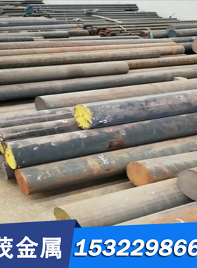 XC38H2 碳素结构钢 XC55H1 研磨棒 XC38H1U 冷拉圆钢 SN490C 钢板