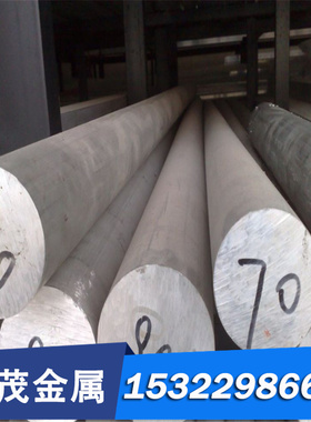 Inconel740 高温合金 GH3536 钢管 GH4033 薄中厚板 GH738 实心棒