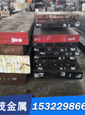 1.7264 1.8509 1.8515 合金结构钢 1.6580 1.6582 圆钢棒 厚薄板