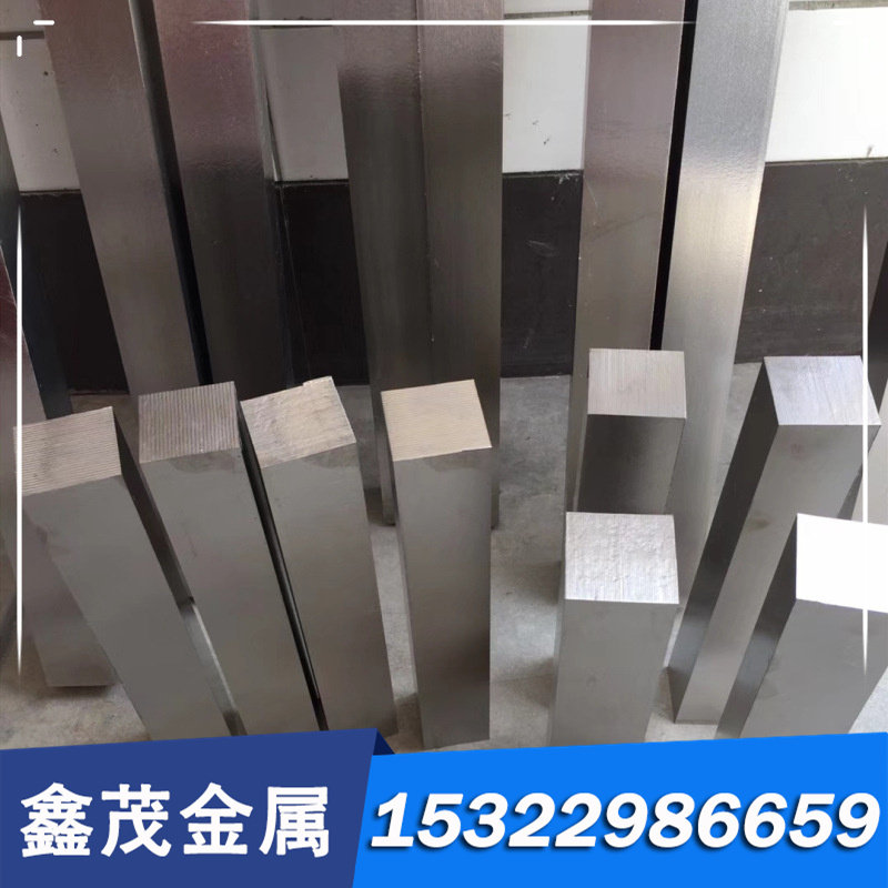 H13热作模具钢75Cr1 D2 6CrW2Si 圆棒4Cr5MoSiV1合金工具钢 钢板