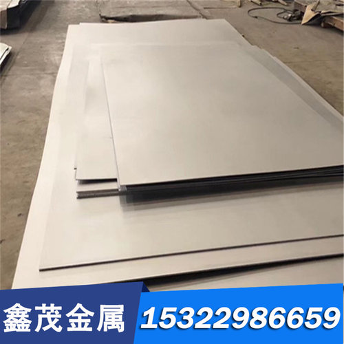 1.2344 W302 W320 W310热作模具钢 X30WCrV93钢板圆棒 DHA6生熟料