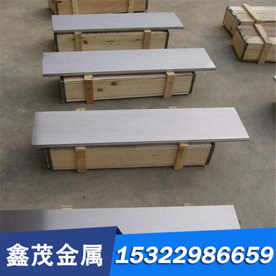 现货x35CrWMoV5压铸热作模具钢x35CrWMoV5圆钢工具钢光圆精光板