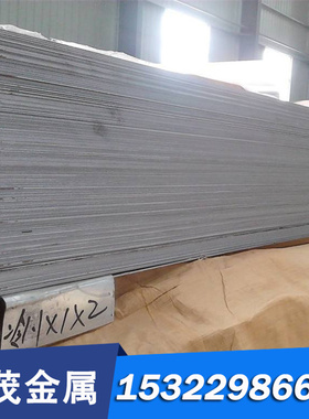 SAPH370 汽车大梁钢板 BP250 板材 B750L 卷带 B750LD 热轧冷轧板