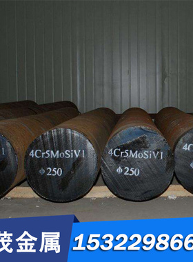 CALDIE 模具钢 SKD61 薄厚板 圆钢 4Cr5MoSiV1 6CrW2Si钢棒可零切