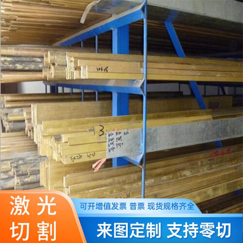CuSn5Zn4 CuSn4P铜板CuSn9P 铜棒HBi60-1.3铜管2.0261铜带