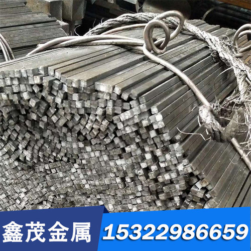 4SiCrV热作模具钢 4SiCrV钢板 4SiCrV圆钢 规格齐全 可零切
